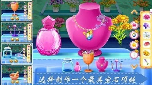 代号花游戏下载 