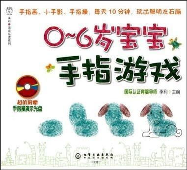 6的手指游戏,探寻数字6的奥秘