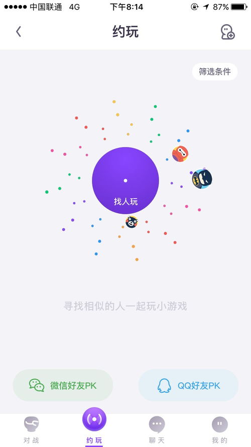 oppo兼容性测试套件 