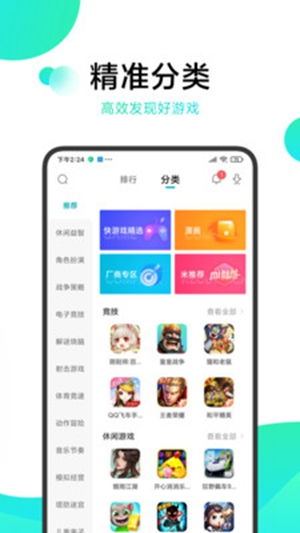 大型超级市场Hypermarket中文版最新下载 