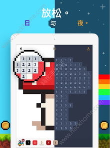 Teambition苹果版 Teambition苹果版