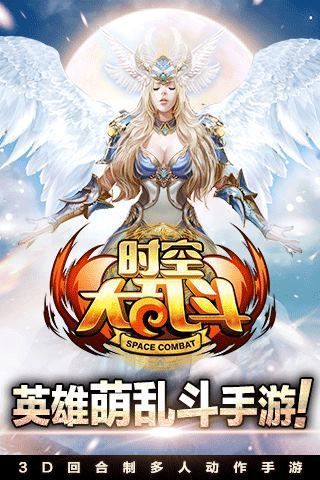 美男战国:穿越时空之恋 美男战国:穿越时空之恋