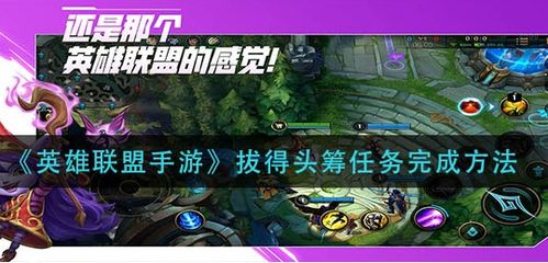小桃的纠结安卓游戏 