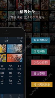 飞鸽云游戏下载软件 飞鸽云游戏下载软件