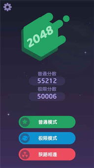 合成连连游戏安卓版最新版2024下载安装 合成连连游戏安卓版最新版2024下载安装