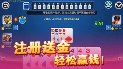天启行动游戏下载安卓版 天启行动游戏下载安卓版