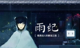 SecretsofCharmland魅力兰的秘密游戏中文版2024下载v1.204.2 
