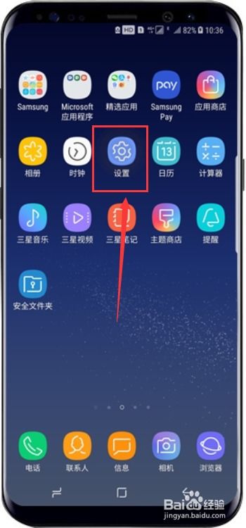 知味社区交友安卓版下载安装2.5.2知味社区交友安卓版下载安装2.5.2 