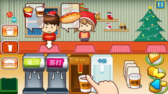 女生做饭游戏大全 女生做饭游戏大全