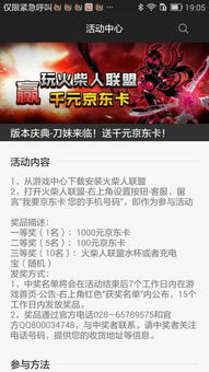乐逗游戏平台手机版正版2024最新下载 乐逗游戏平台手机版正版2024最新下载