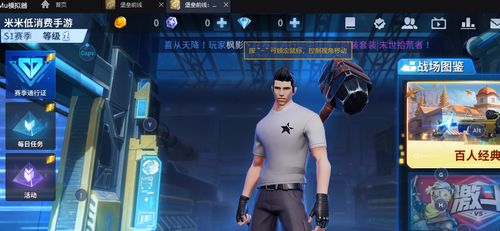 蛋仔派对渠道服下载 蛋仔派对渠道服下载