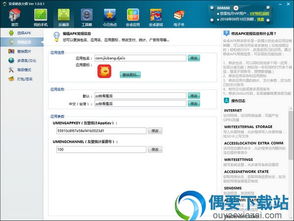 c语言编译器手机版 c语言编译器手机版