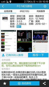 壁纸推荐大全 壁纸推荐大全
