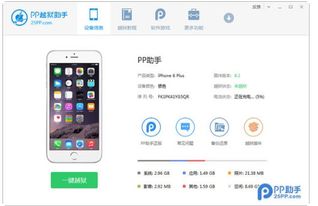 点滴有游苹果版下载 点滴有游苹果版下载