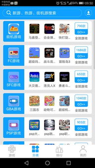 吾爱破解游戏盒子app安卓版下载 
