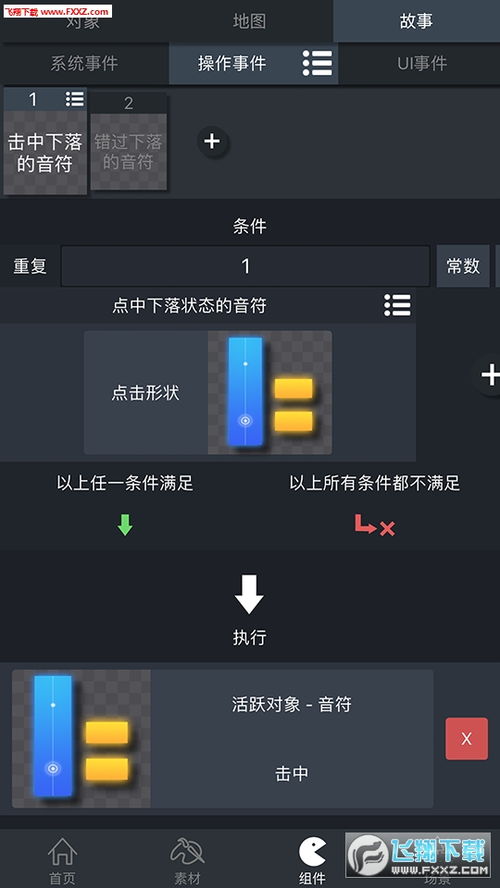 怠惰的怪兽公主不想工作安卓版 