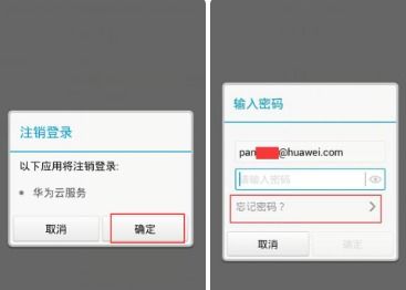 爱莎公主游戏换装 