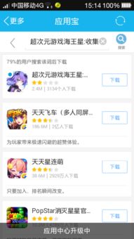 dotamax游戏资讯app安卓官网版下载安装 