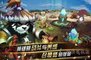 仙剑奇侠传4手机版单机 