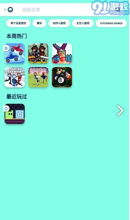 智小窝管家 