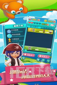 泡泡小镇公寓 