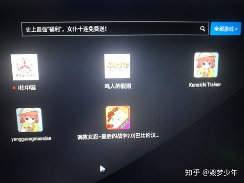 终端灭绝永恒安卓版手游下载地址 