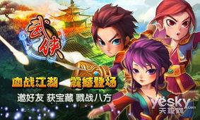 小桃的纠结安卓游戏 