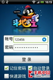 交易者游戏模拟器游戏安卓版下载 交易者游戏模拟器游戏安卓版下载