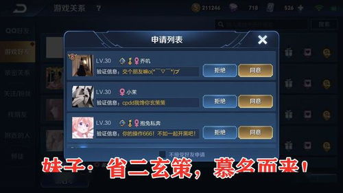 soupsoup游戏最新版 