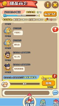 知味社区交友安卓版下载安装2.5.2知味社区交友安卓版下载安装2.5.2 