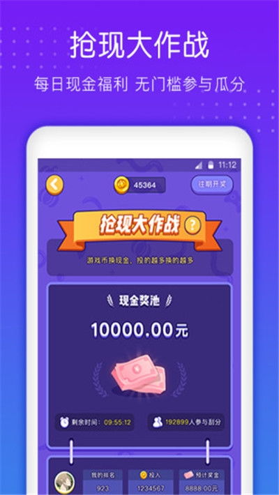 233小游戏赚钱app 