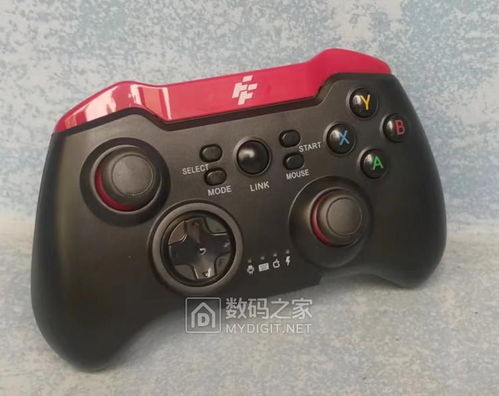 v3游戏手柄 