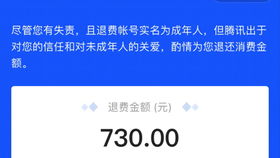 易游汇 