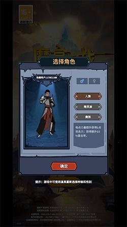 游戏魔盒 