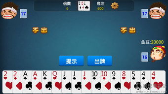 老爹的煎饼店中文版手游HD版 