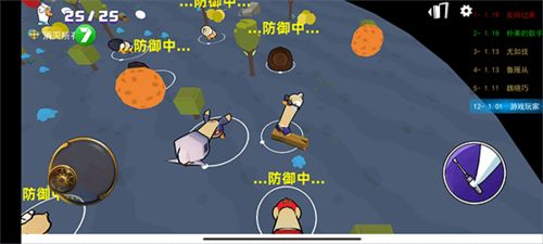 狼人杀潜行大师游戏官方版免费下载apk 