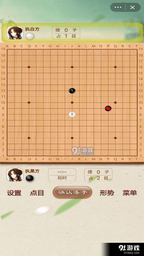 部落自走棋下载官网版 