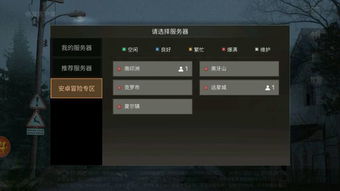 尘白禁区游戏免费下载 