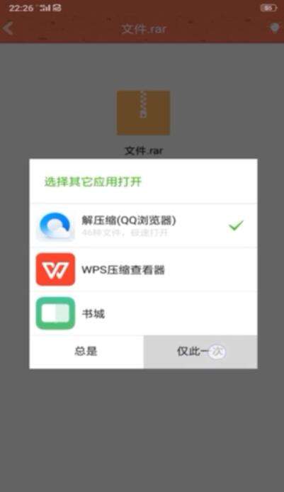 解除封锁 