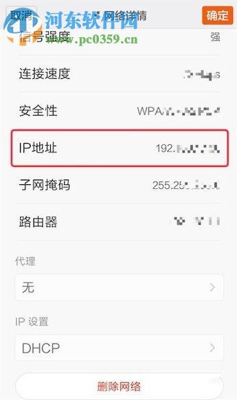 玫瑰直播app地址 玫瑰直播app地址