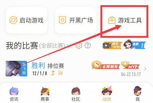 转到大城市 