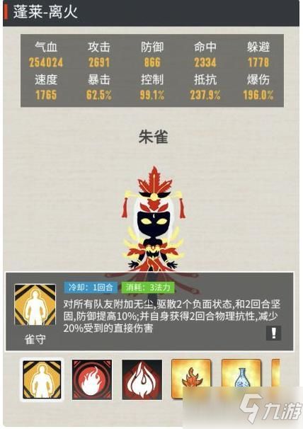 大脚怪游戏安卓版 