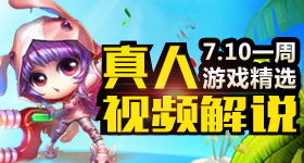 我坦克玩的贼6 