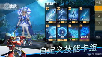 小桃的纠结安卓游戏 