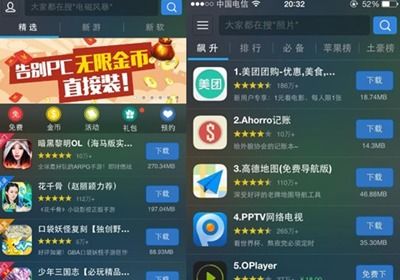 海马手机助手官网版下载 