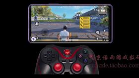 v3游戏手柄 