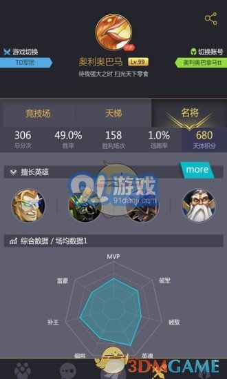 挑战不可能游戏官方版中文下载安装 