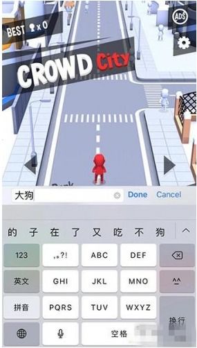 移动的乘法门(CrowdMultiplier)手游安卓版免费下载 