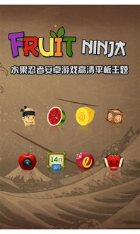 火影忍者忍者之主汉化版 