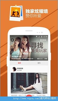 易游汇 